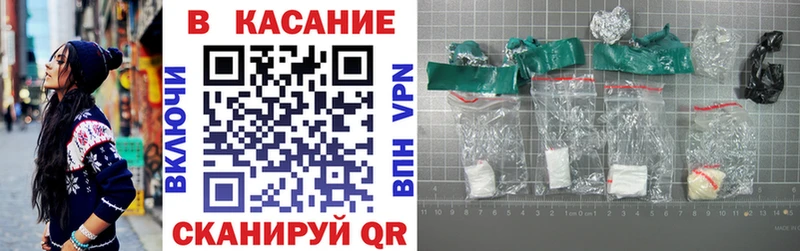 Купить закладку A-PVP  Мефедрон  ГАШ  Кокаин  Навашино