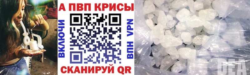 Alpha PVP мука  Купить закладки  Навашино 