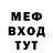 Метадон кристалл LVSkinny