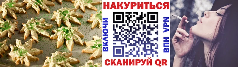Cannafood конопля  Купить где  Навашино 