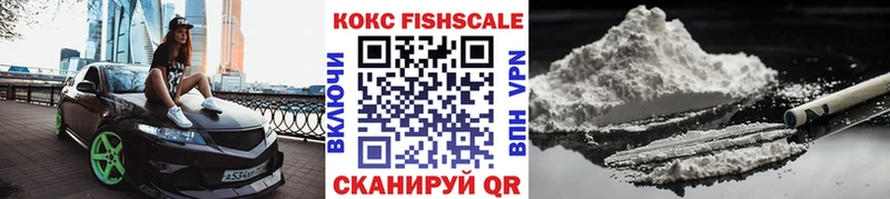 Купить закладки  Навашино  Кокаин 97% 