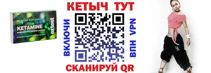 Кетамин VHQ  Купить закладки  Навашино 