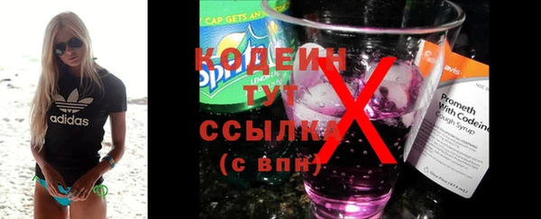 MESCALINE Богородск