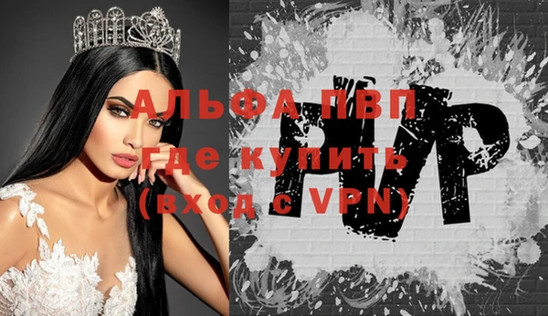 кокаин премиум Богородицк
