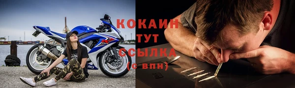 кокаин премиум Богородицк