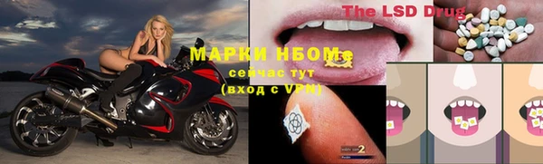 кокаин премиум Богородицк