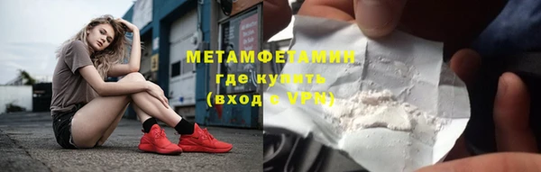 кокаин премиум Богородицк