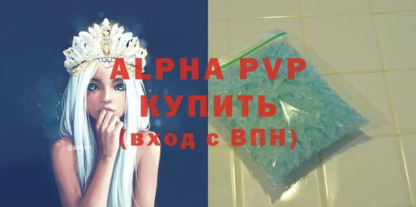 ALPHA-PVP Краснослободск