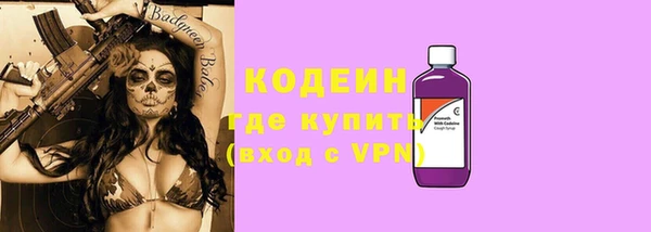 кокаин премиум Богородицк
