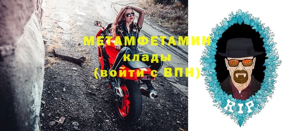 MESCALINE Богородск