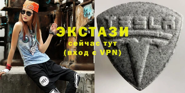 кокаин премиум Богородицк