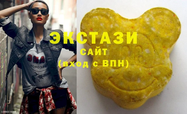 кокаин премиум Богородицк