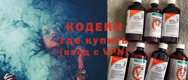 кокаин премиум Богородицк