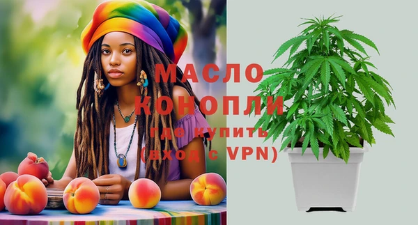 MESCALINE Богородск