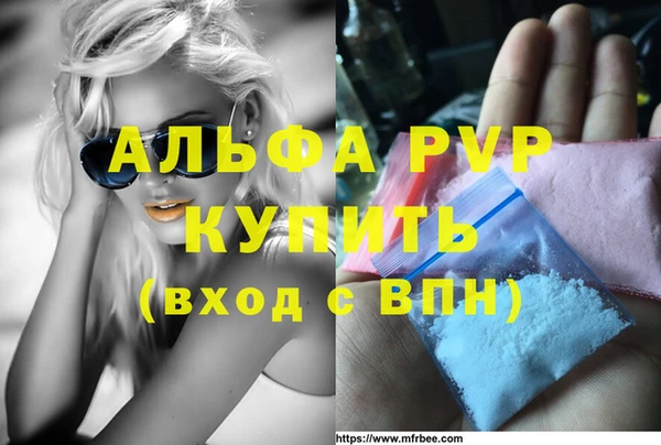 кокаин премиум Богородицк