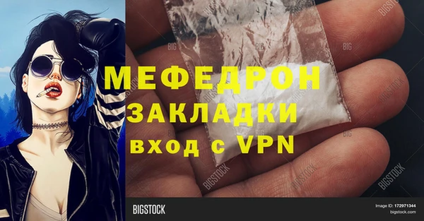 MESCALINE Богородск