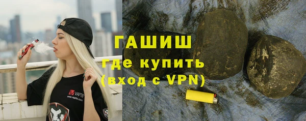 кокаин премиум Богородицк
