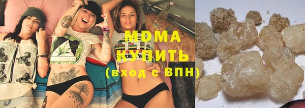 кокаин премиум Богородицк