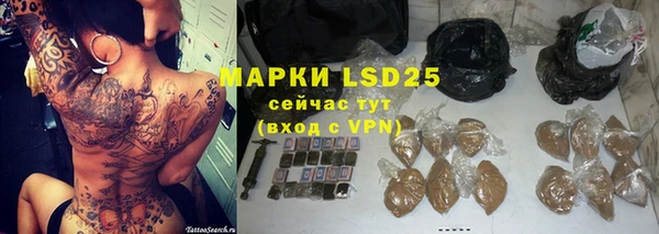 MESCALINE Богородск