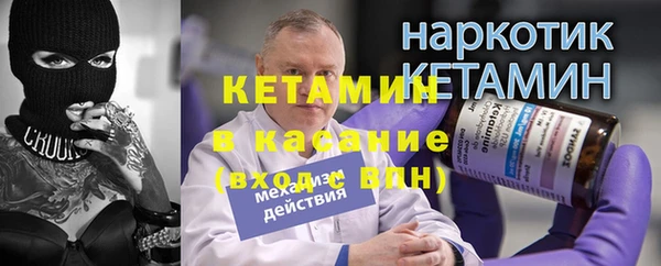 кокаин премиум Богородицк