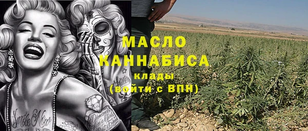 MESCALINE Богородск