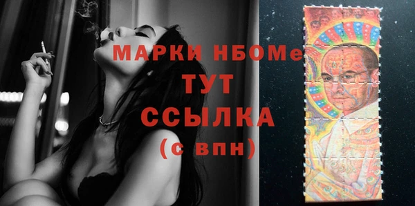 MESCALINE Богородск