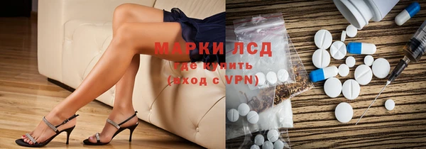 MESCALINE Богородск