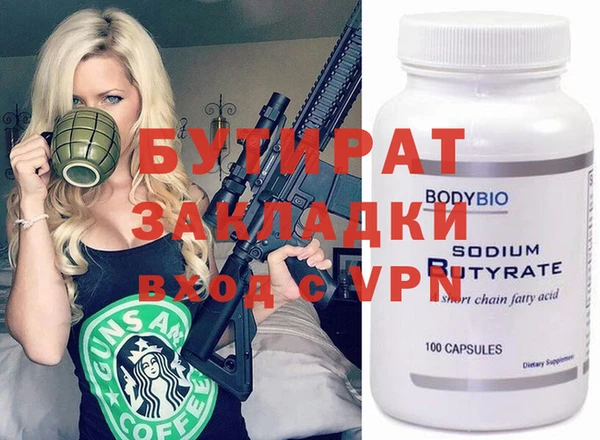 кокаин премиум Богородицк