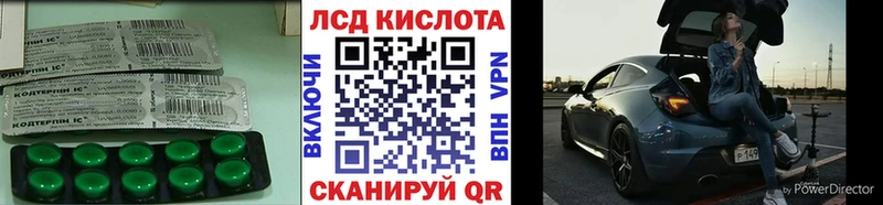 Купить где  Навашино  LSD-25 экстази ecstasy 