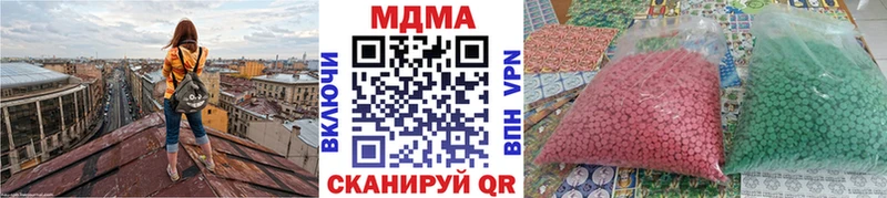 Купить Навашино МДМА crystal