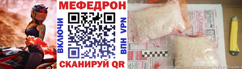 МЯУ-МЯУ VHQ  Купить  Навашино 