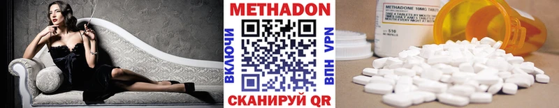 Метадон белоснежный  Купить где  Навашино 