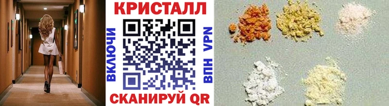 Купить закладки  Навашино  Метамфетамин Methamphetamine 