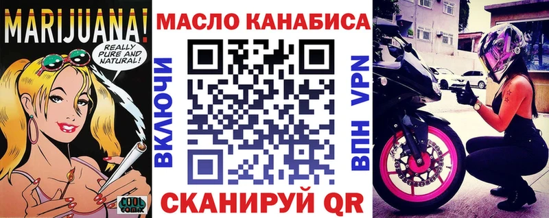 Купить закладки  Навашино  ТГК вейп с тгк 